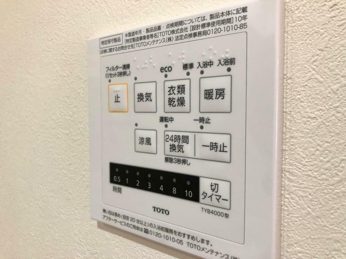 Ly Inn Tokyo Honjo Exterior photo